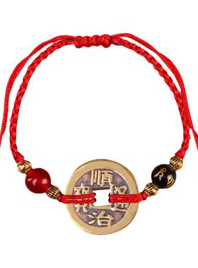 五帝钱铜钱红绳情侣手链手绳脚链