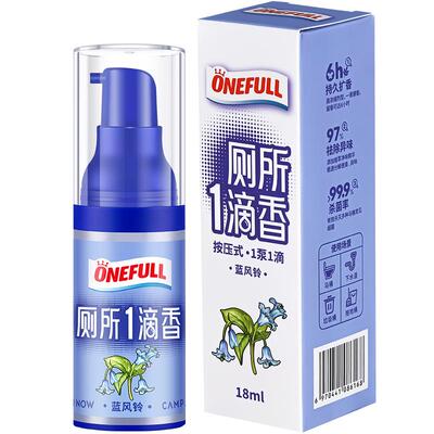 ONEFULL一滴香厕所除臭神器植萃
