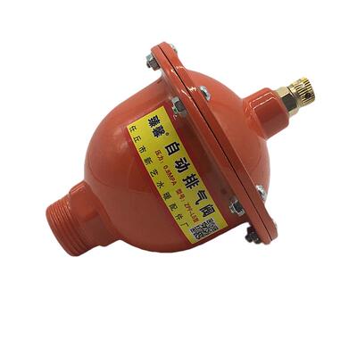 铝全自动排气阀立式放气阀暖气