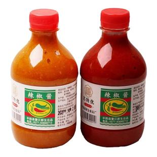 平阳鳌江辣椒酱 温州特产农家手工diy自制即食剁椒下饭名特优2瓶