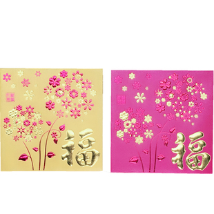 42个新款正方形新年利是封创意港版节日春节通用品红包原创盒装