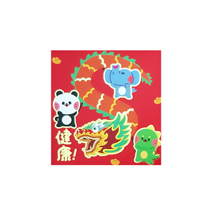 马年新款卡通方形红包2026可爱儿童新年小红包港式创意利是封定制