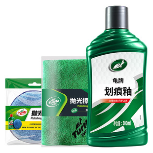 汽车划痕蜡修复神器刮痕膏车漆漆面去痕深度抛光腊专用研磨剂