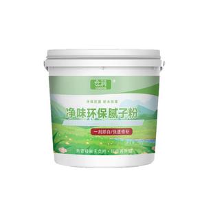 墙面找平腻子粉补墙膏防水腻子粉快粘粉补墙洞堵洞填补线槽腻子膏