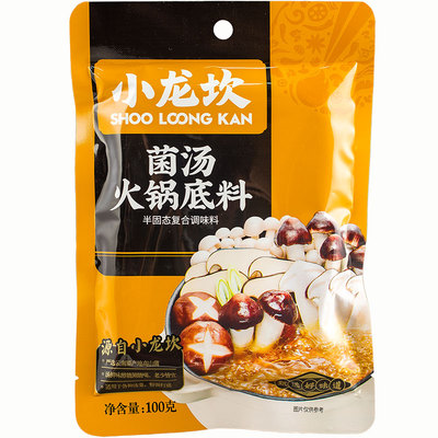 小龙坎菌汤番茄三鲜不辣的火锅料