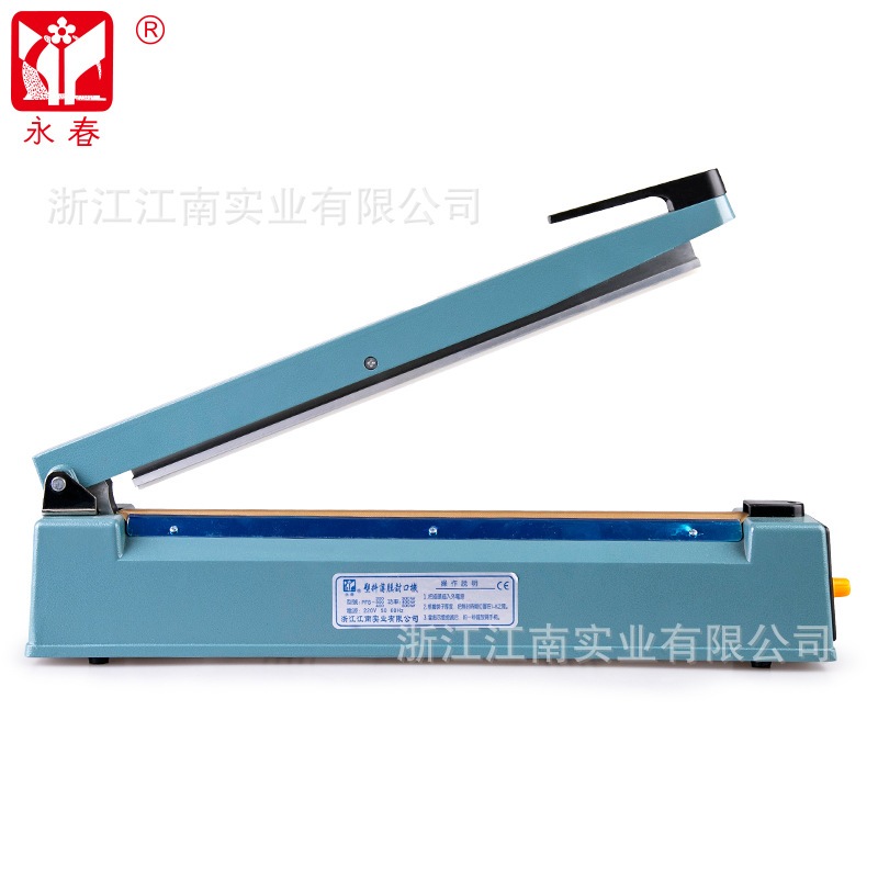 PFS-500型铝壳封口机 手压式封口机 塑料薄膜塑封机 铝箔袋塑封机