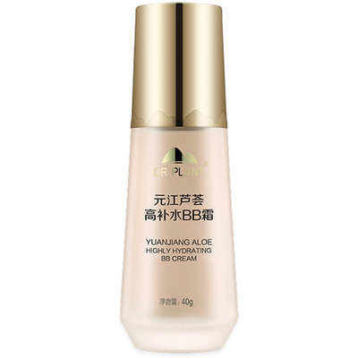 植物医生元江芦荟BB霜女官网正品