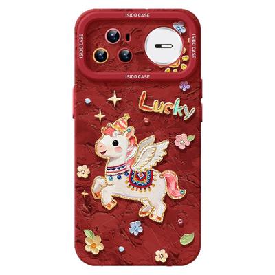 马年新款】适用华为Nova15手机壳