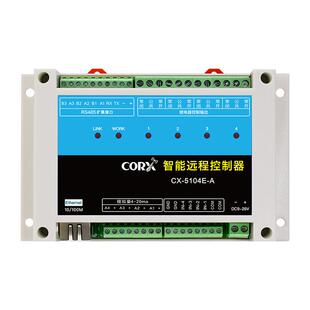 科星远程PLC网络io可编程控制器mqtt边缘计算网关modbus rtu dtu