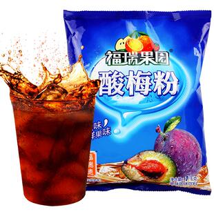 西安酸梅粉酸梅汤原料1000g陕西特产乌梅酸梅汁果汁粉冲饮饮料粉