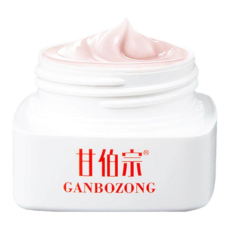 甘伯宗乳霜抑菌止痒膏成人外用