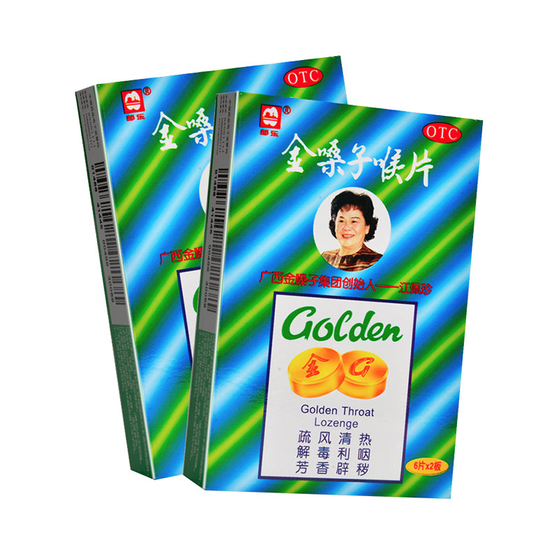 都乐牌 金嗓子润喉片12片