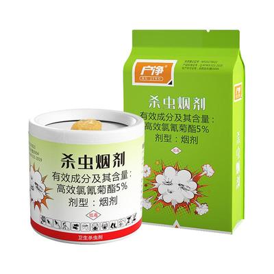 大棚杀虫烟雾剂60分钟快速灭虫
