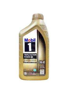Mobil美孚1号原装进口金美孚0W-40全合成机油 汽车发动机润滑油1L
