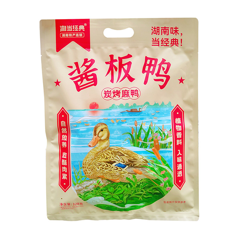 湘当经典湖南特产酱板鸭
