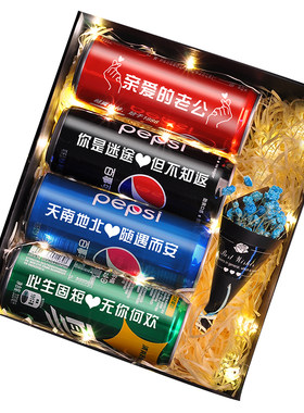 可乐刻字生日礼物情人节定制定制