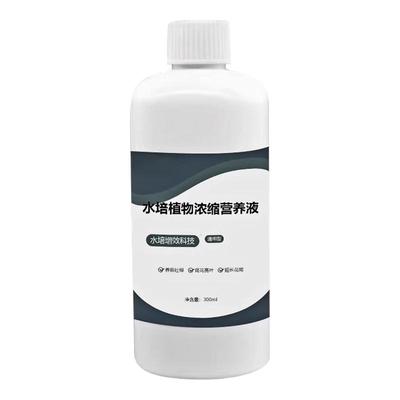 水培植物营养液通用型液体肥料