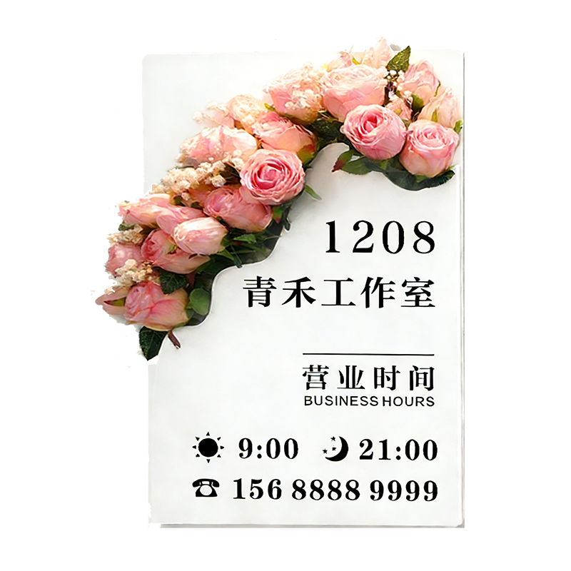 【升级加厚】营业时间告示牌
