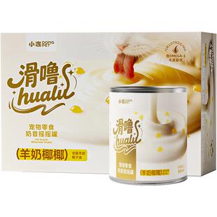 猫咪零食鸡肉羊奶美毛爆珠奶昔罐头汤罐小奶猫咪专用慕斯补水湿粮
