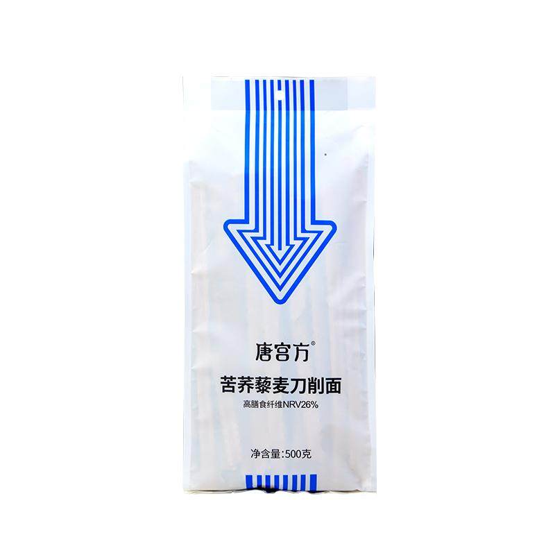 0脂肪苦荞麦刀削面藜麦面不加胶粗粮宽面条速食健身主食
