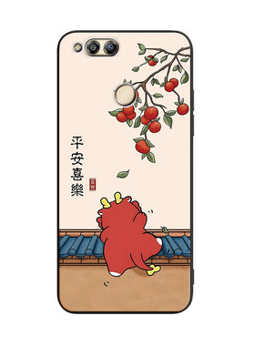 顺风顺水适用于荣耀畅玩7X手机壳