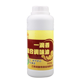 澳宴奇一滴香增香剂麻辣烫火锅串飘香剂烧烤飘香油奥宴奇籽油调料