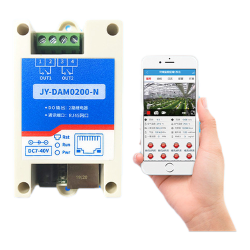 聚英2路继电器手机APP远程智能控制开关灯光控制网络WiFi DAM0200