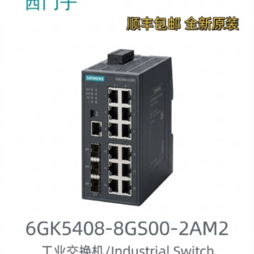 议价6GK5408-8GS00-2AM2西门子 XM408-8C；受管理的 模块式 IE 交