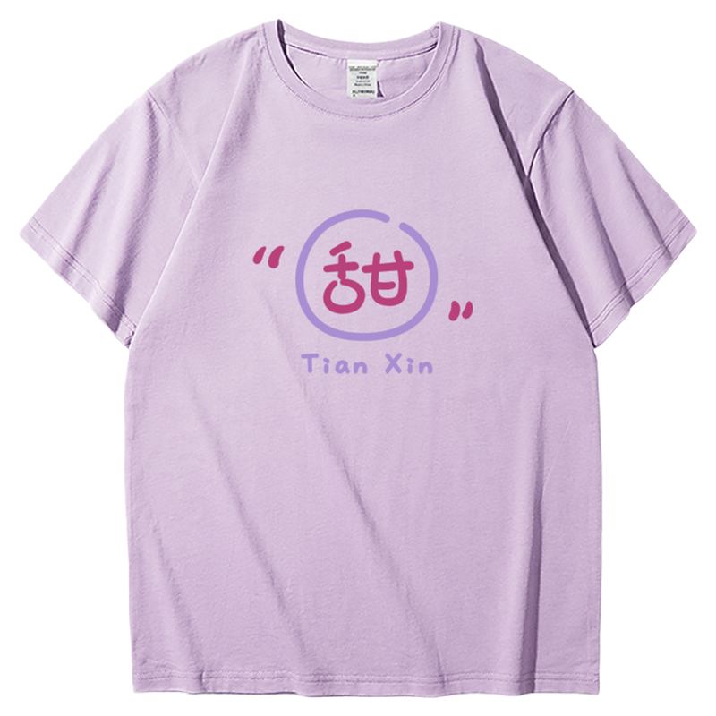 彩色t恤闺蜜装 多巴胺姐妹聚会统一服装出游拍照旅行团服短袖定制