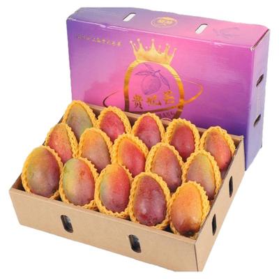 【官方推荐好货】正宗四川凯特芒