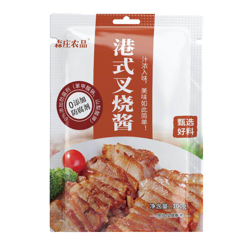港式秘制叉烧酱广式蜜汁叉烧