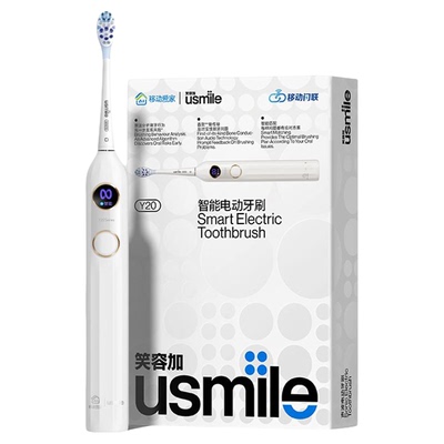 笑容加usmile电动牙刷Y30Y20