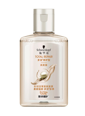 【U先试用】施华蔻多效修护洗发水60ml（每个ID限1件）