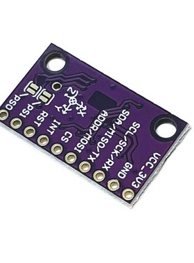 GY-BNO080 BNO085 AR VR IMU高精准度九轴 9DOF AHRS 传感器模块