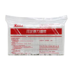 医用弹力帽网状弹性绷带头部包扎弹力网帽头套成人儿童50只