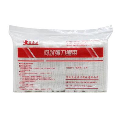 医用弹力帽益嘉康高弹力