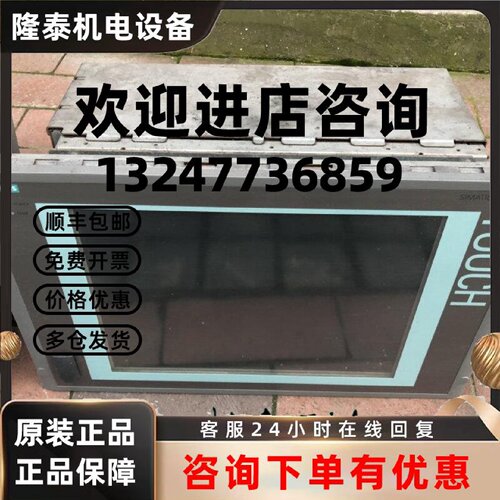 议价6AV7812-0BB13-1AB0 PC877 现货 SIMATIC 详情询问客服