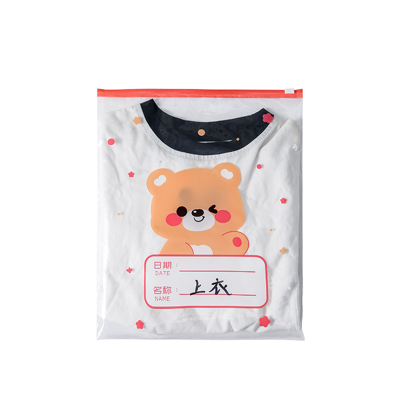 待产包收纳袋幼儿园准备入园神器婴儿衣物衣服密封袋分装收纳袋子