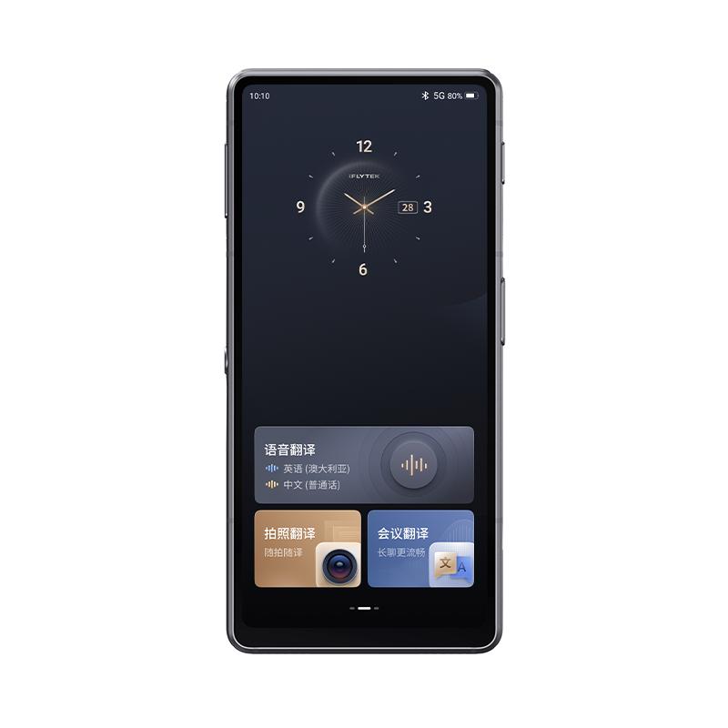 【新品上市】科大訊飛雙屏翻譯機2.0同聲傳譯離線翻譯器多國語言實時對話AI離線翻譯機中外互譯智能翻譯機