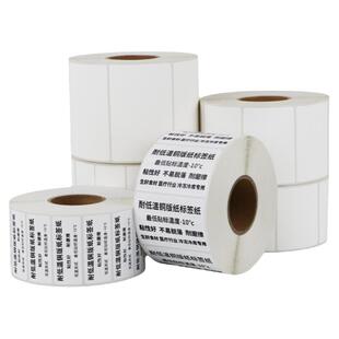 艾利低温铜版标签纸50-60冷冻食品冷库冷藏室-50度防冻加粘不干胶