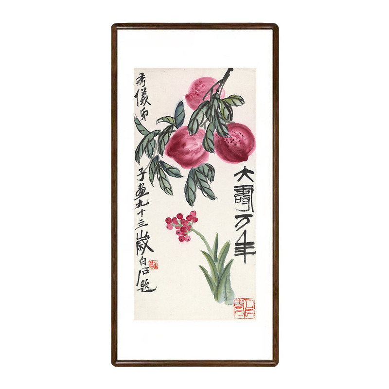 齐白石大寿万年图寿桃挂画