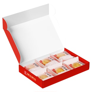 友臣肉松饼礼盒中式糕点蛋黄酥休闲零食送礼长辈礼包肉松礼盒礼包