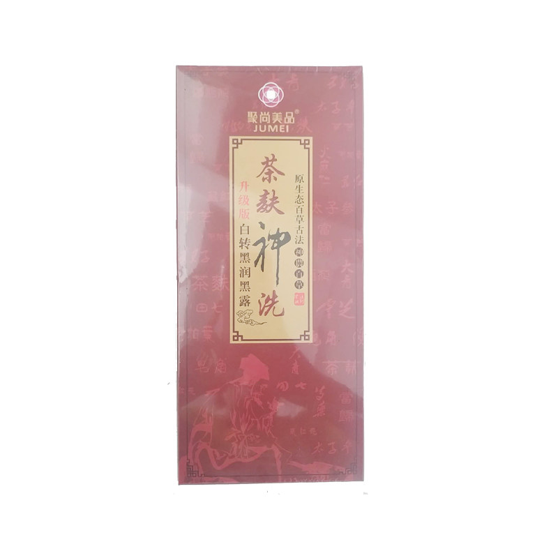聚尚美品染发广州茶麸神洗