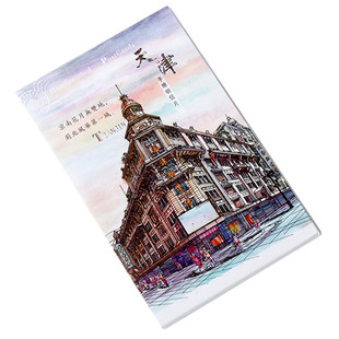 中国天津城市风光明信片包邮原创盒装手绘明信片风景旅行文艺卡片