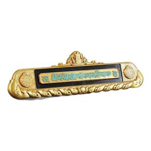 过门咒门贴民族过门贴咒门贴铜质十相自在过门牌九宫八卦牌墙贴