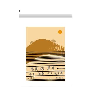 lio islet恋爱的犀牛洪都拉斯SOE香草奶油酒香美式拿铁意式咖啡豆