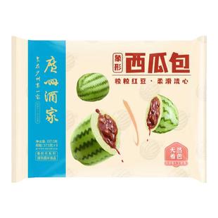 广州酒家利口福西瓜包鸡肉蘑菇包速冻包点卡通儿童早餐香蕉红枣包