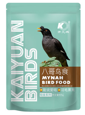 开元铂金系列八哥专用鸟食