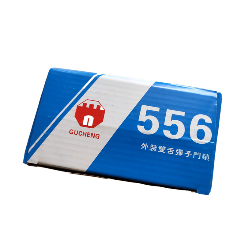 55635-50双舌锁固城556双舌锁