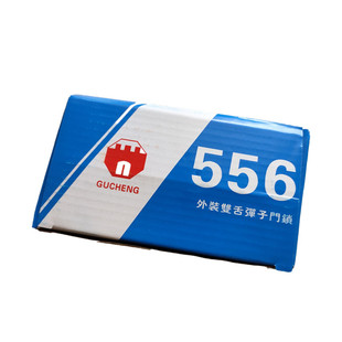 固城556双舌锁外装弹珠门锁管井锁红色管道锁正业固外装锁力包邮